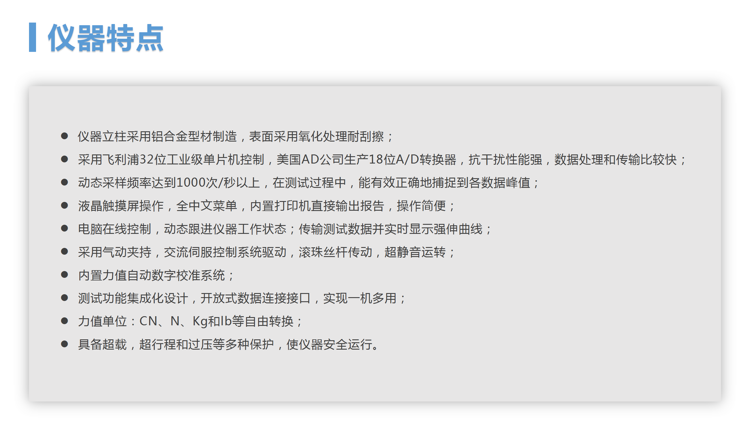http://www.uwintex.cn/goods/tuiguang/248.html(圖4)