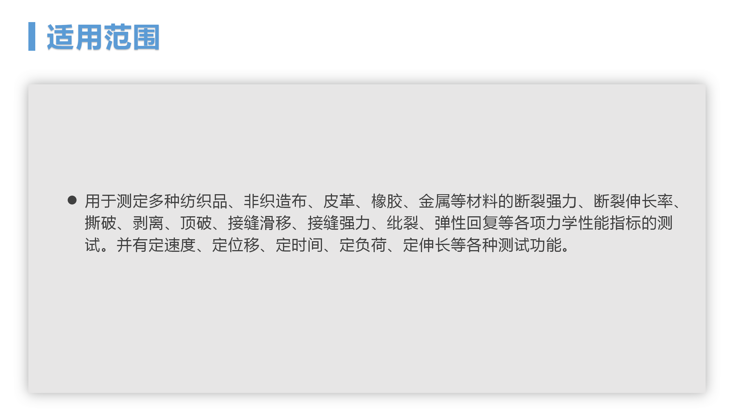 http://www.uwintex.cn/goods/tuiguang/248.html(圖3)
